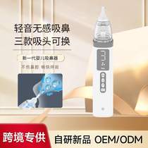 Electric baby nasal aspirator for children and babies nasalaspirato a special tool for cleaning snot and boogers