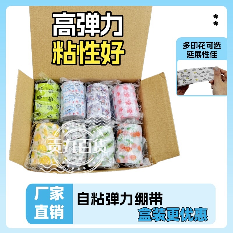 Sanrio Elastic Self-Adhesive Bandage Sports Elastic Support for Ankle, Finger, Wrist, Ankle, Knee, Elbow, Foot, Scar Compression