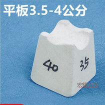 (300 bags) cement pad concrete pad reinforced steel protective floor pad 3 5-4 cm