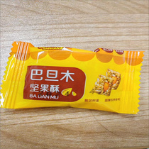 Badan papaya seed kernel crispy nut snacks sunflower seeds melon seed kernel crispy Internet celebrity casual snacks individually packaged whole box