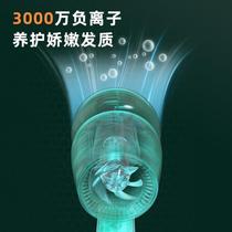 Baby hair dryer for children special negative ion fast heating portable low radiation smart charging constant temperature hair dryer