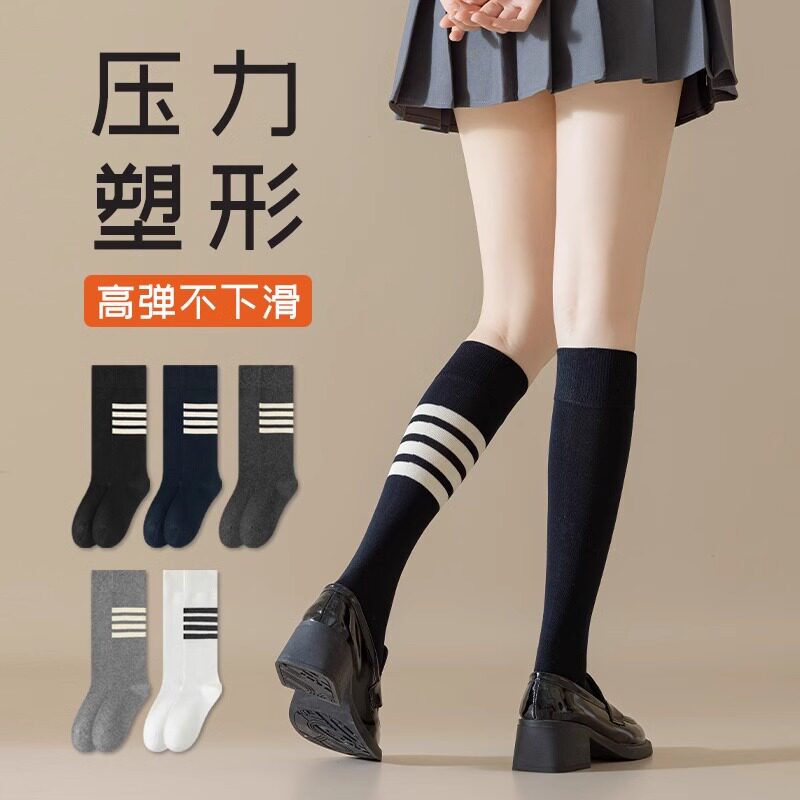 Xiahu Shijia Women's Calf Socks for Autumn and Winter, Extended Half-Leg Socks, Pure Cotton Seamless Socks, Ankle Protection, Slimming, Light Compression Xiahu Shijia Women's Calf Socks for Autumn and Winter, Extended Half-Leg Socks, Pure Cotton Seamless Socks, Ankle Protection, Slimming, Light Compression