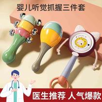 Baby toys 0 to 1 year old early education rattle newborn baby 6 months old baby grasp training sand hammer 3 hand rattle