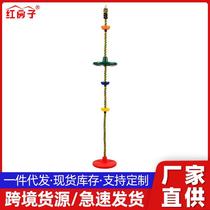 Double large disc climbing rope swing for children outdoor climbing rope swing disc climbing rope childrens exercise toy amusement equipment