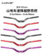 Aluminum Alloy Extended Handlebar for Mountain Bikes, 31.8mm Handlebar, Modified Cycling Accessories