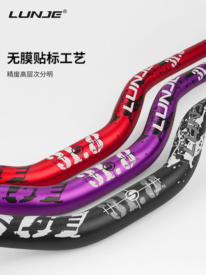 Aluminum Alloy Extended Handlebar for Mountain Bikes, 31.8mm Handlebar, Modified Cycling Accessories