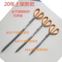 Stainless steel eel clip fish clip eel pliers fish control device loach clip crab clip eel hook eel clip garbage clip