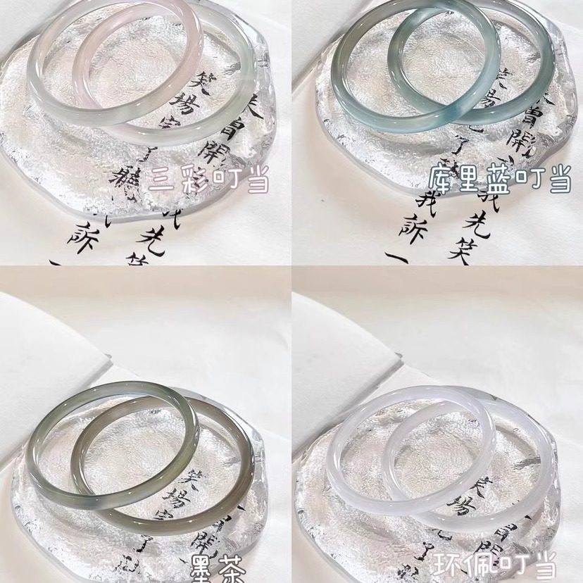 氷のようなライチ色の玉髄、瑪瑙、そして白い月光翡翠で作られた、天然翡翠のブレスレット2点セット。バレンタインデーの贈り物に最適です。