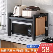 Kitchen microwave oven rack multifunctional countertop storage rack oven rack rice cooker kitchen supplies storage rack