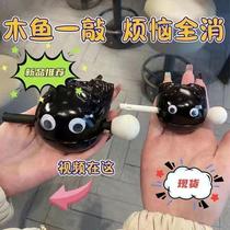 The same type of wooden fish used by Internet celebrities to hit the office to decompress the Buddhist wooden fish mini toy hammer to decompress the wooden fish