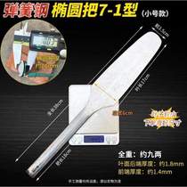 Golden thin clay masonry brick knife small mud plaster wall masonry knife double-sided tile knife light round head stainless steel