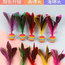 Pad badminton ball 10 pack shuttlecock large shuttlecock pad badminton racket three-hair racket with high pinball ball three-hair