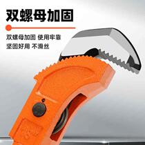 New product manufacturer supplies Luweiluo vanadium steel quick steel bar wrench multifunctional pipe wrench steel bar wrench