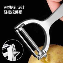 Household multifunctional peeling knife kitchen fruit and vegetable peeling thickened sharp non-stuck adjustable peeler