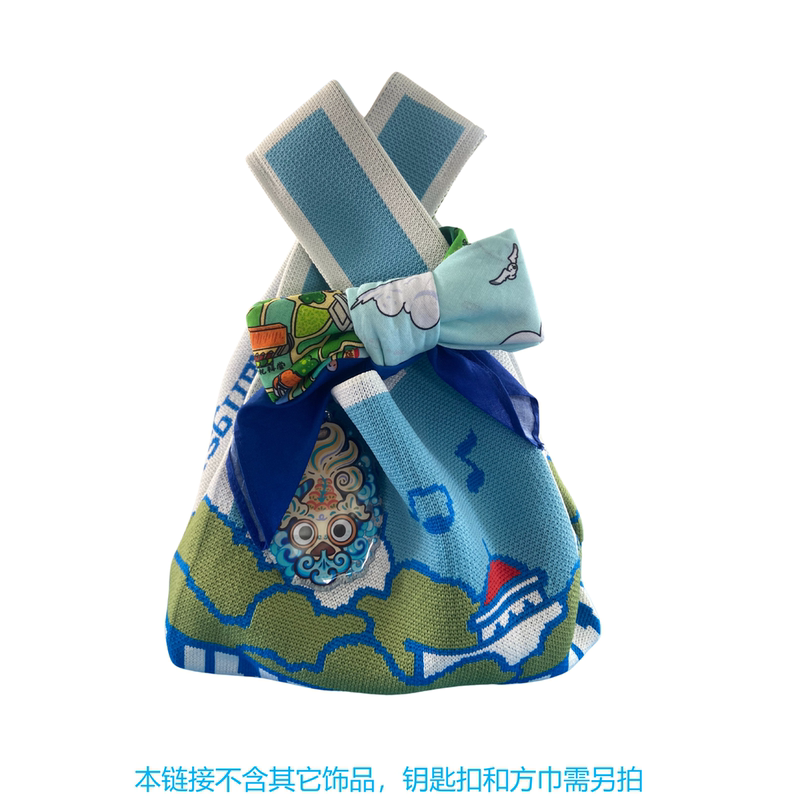 Xiamen Gulangyu Knitted Bag Tote (Accessories Not Included, Keychain and Square Scarf Need to Be Purchased Separately)