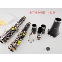 Caroline clarinet instrument clarinet instrument B flat K60 grade examination