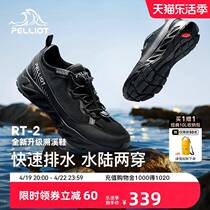 (-2) Outdoor river tracing shoes mens quick-drying running hiking shoes beach professional wading shoes womens sandals