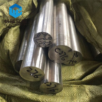 现货HastelloyC-276镍基合金圆钢  HC-276哈氏合金圆棒可零切