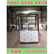 Factory direct sales outdoor stainless steel guard booth security booth toll booth duty room guard room security booth finished product in stock