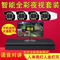 HD monitor equipment set indoor and outdoor household night vision wired poe camera store commercial factory