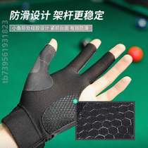 Billiards gloves breathable gloves open finger professional thin three-finger professional billiards non-slip full-finger playing for men and women