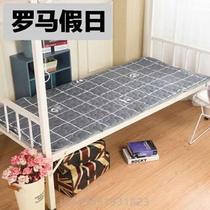 Student dormitory upper and lower foldable tatami non-slip mattress single can be washed power Ling thickened and soft