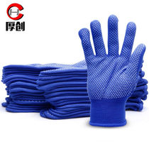 Thick wound dispensing gloves labor insurance dot plastic nylon gloves handling wear-resistant driver driving anti-slip gloves dot bead gloves