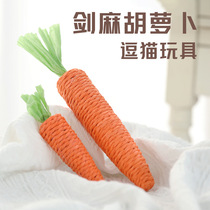 Sisal Cat Toy Cute Carrot Rattles With Cat Sticks Self-Hi-Grinding Tooth Cat Cat Toy