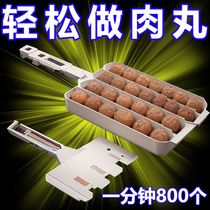 Home-made meatball artifact new four-piece meatball maker kitchen non-stick fish ball shrimp commercial hearth set