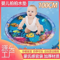 大号爬爬水垫婴儿充气拍水垫夏季注水冰垫儿童拍拍水垫宝宝玩具