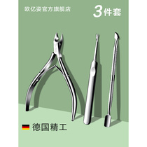 Nail Art Clipper Special type U word False Tips Edge Cutter