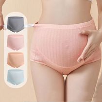 M-XL High Waist Panties for Pregnant Panties Women Maternity