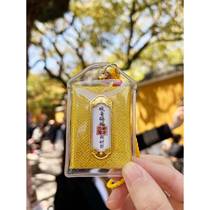 Putuo Mountain Royal Guard comes ashore to attract peach blossoms amulets and sachets to attract wealth and good luck. Car pendant sachets for the year of your birth.