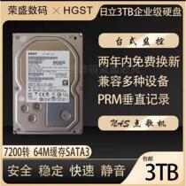 Hitachi 3TB desktop hard drive 3T surveillance karaoke machine 3000G surveillance security 3TB storage array