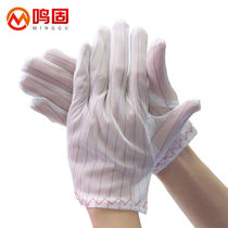 Minggu anti-static gloves electronics factory work labor protection dust-free gloves anti-slip wear-resistant hand-fitting breathable workshop double-sided