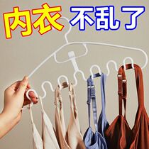 Wave hanger underwear sling storage artifact student dormitory multi-functional home hanging clothes traceless clothes drying rack