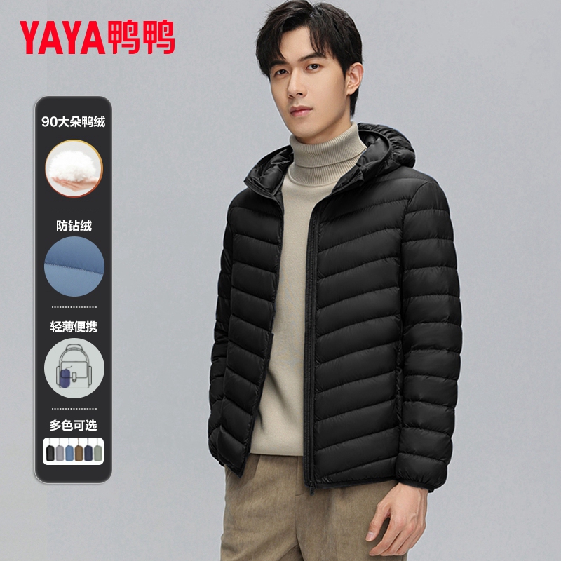 Duck Duck Lightweight down Jacket for Men 2025 Autumn/Winter New Business Casual Hooded Lightweight Warm Short Duck down Coat