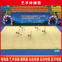 Rhythmic gymnastics mats cheerleading mats competitive gymnastics mats aerobics floor exercises martial arts routines dance mats