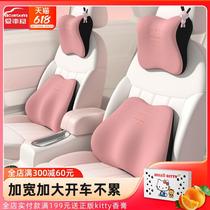 Aichewu Car Headrest Seat Neck Pillow Memory Foam Lumbar Cushion Car Cushion Summer Breathable Women
