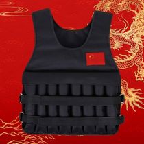 Weight-bearing vest adjustable vest new invisible thin basketball running sports training equipment weight-bearing vest weight-bearing