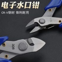 Industrial grade electronic pliers stainless steel 306 water mouth pliers electrician industrial grade pliers 303 electronic pliers diagonal cutter