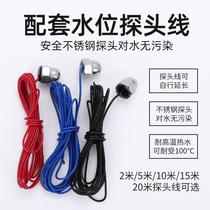 Position floating relay fully automatic liquid pump water tower water tank off controller 2 positions 4v water flow 12 ball pumping straight