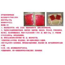 Biogas tank reservoir special sealant biogas accessories floor bathroom water tower leakage-proof sealing glue