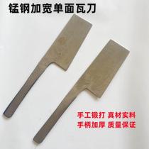 Single-sided brick knife bricklaying knife stainless steel tile knife trowel wall knife Dianjiang right-angle chopping knife masonry special tool