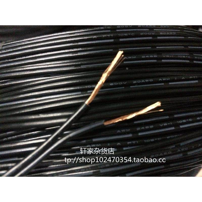 RS485通讯电缆的秘密武器：2*20AWG(0.5平方) STP-120&Omega;，解锁工业通讯新境界！