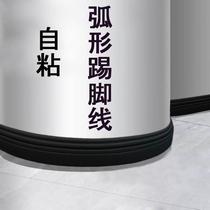 White skirting line self-adhesive edge skirting staircase corner edge cover ugly seam sticking skirting wall waterproof waistline