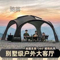 Xke dome canopy tent outdoor extra large pergola outdoor camping parasol portable rainproof sunscreen