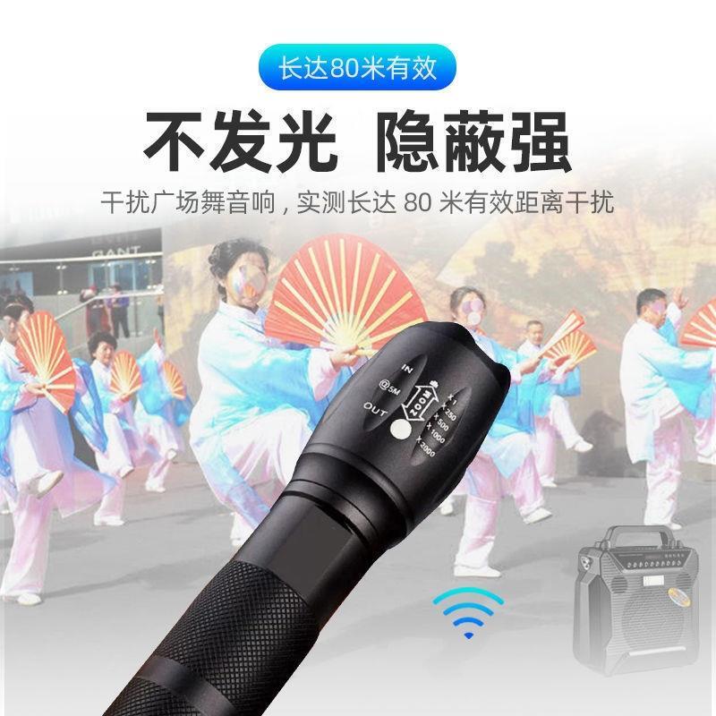 Square Dance Interference Artifact Audio Remote Signal Shielding Instrument Speaker Speaker Nemesis Anti-Noise Counterattack Artifact