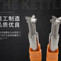 Non-standard custom-made 60-degree solid carbide T-shaped milling cutter four-edged dovetail groove milling cutter