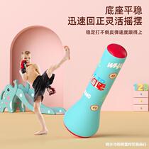 Children and adults inflatable boxing post tumbler can stand upright boxing sandbag home training equipment speed ball toy